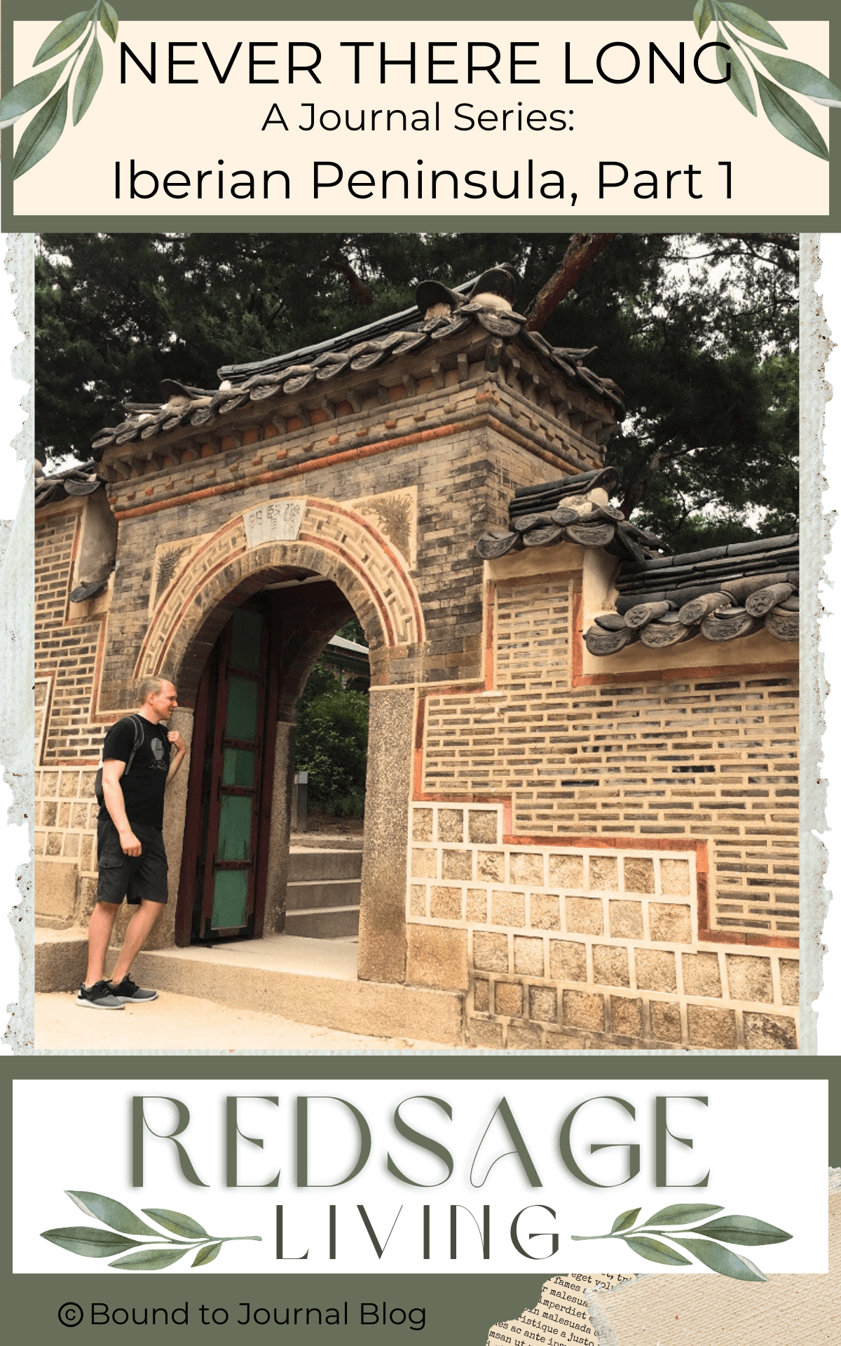 The author standing in front of a temple for a blog post titled Never There Long - Iberian Peninsula (Part 1)